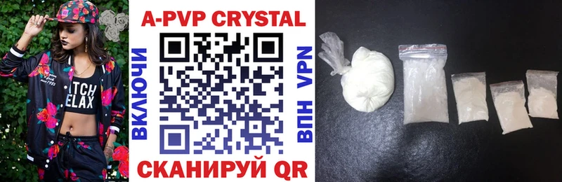 Alpha-PVP СК Юрга