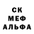 Меф мяу мяу мука Yana Smorodina