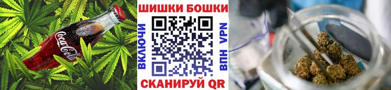 купить закладку  Юрга  Еда ТГК конопля 