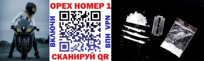 КОКАИН VHQ Юрга
