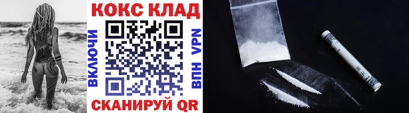 Кокаин Перу  Юрга 