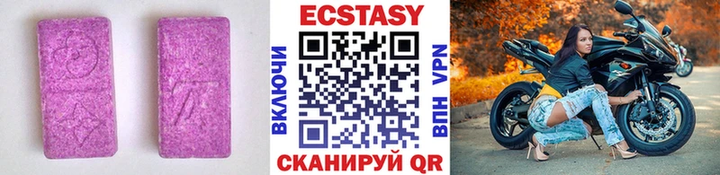 ЭКСТАЗИ бентли  Юрга 