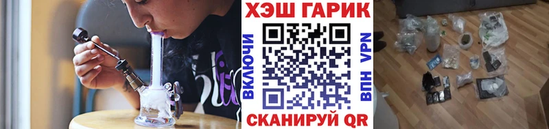 Гашиш ice o lator  Юрга 