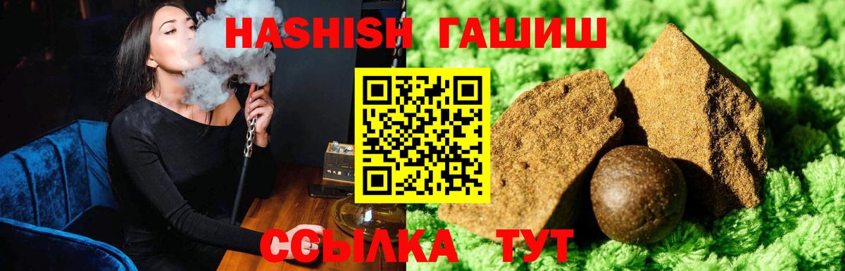 ГАШ убойный Юрга