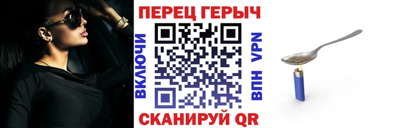 omg вход  Юрга  Героин VHQ 