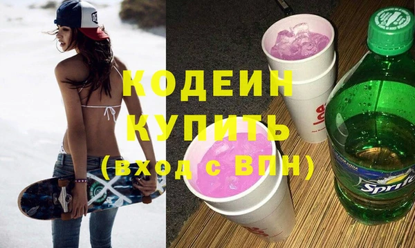 альфа пвп VHQ Лиски