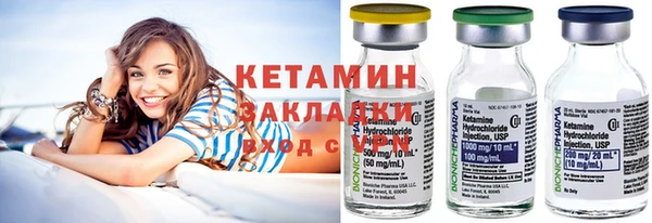 2c-b Липки