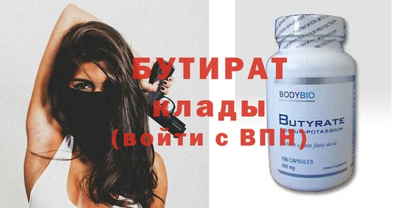 альфа пвп VHQ Лиски
