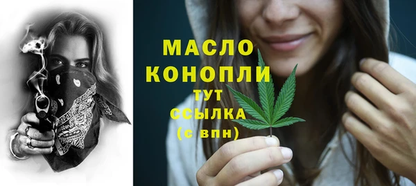 альфа пвп VHQ Лиски