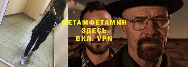альфа пвп VHQ Лиски