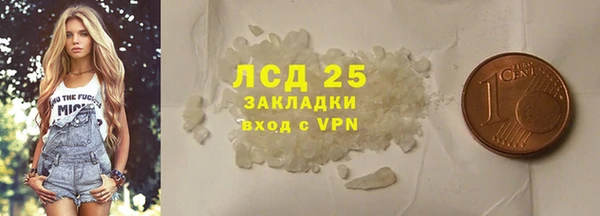 альфа пвп VHQ Лиски