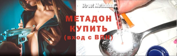 альфа пвп VHQ Лиски