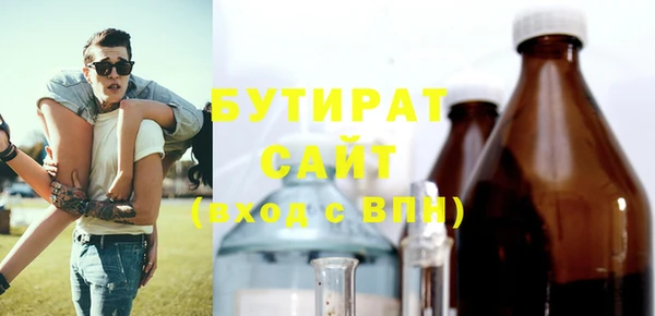 метамфетамин Лихославль