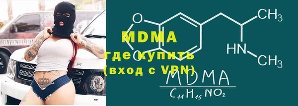 альфа пвп VHQ Лиски