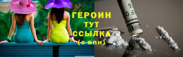 метамфетамин Лихославль