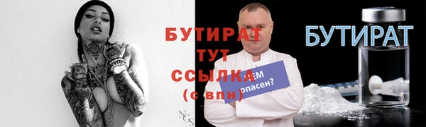 альфа пвп VHQ Лиски