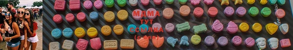 метамфетамин Лихославль