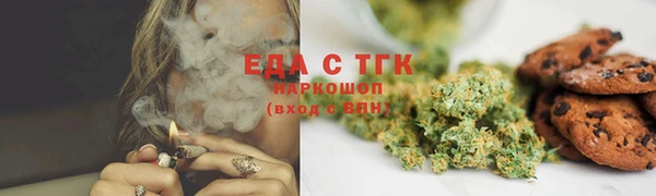 альфа пвп VHQ Лиски