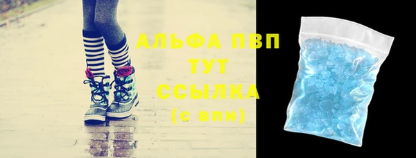 альфа пвп VHQ Лиски