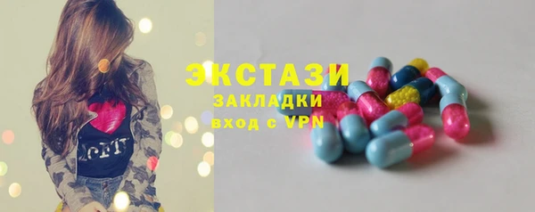 альфа пвп VHQ Лиски