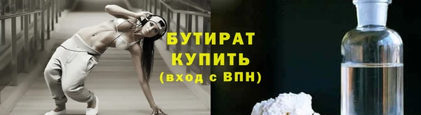 2c-b Липки