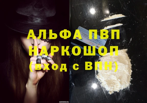 метамфетамин Лихославль
