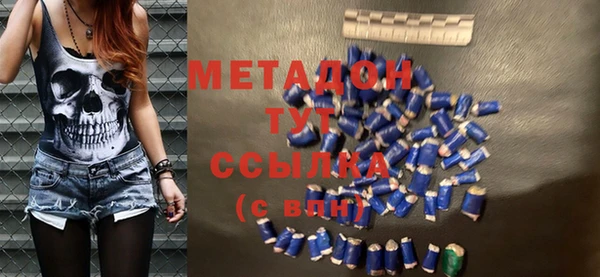 метамфетамин Лихославль