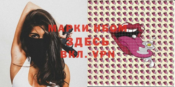 метамфетамин Лихославль