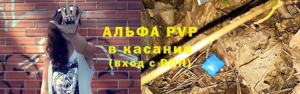 альфа пвп VHQ Лиски