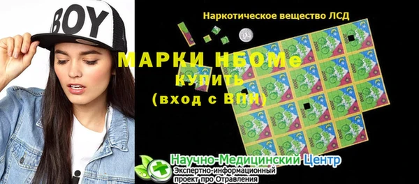 метамфетамин Лихославль