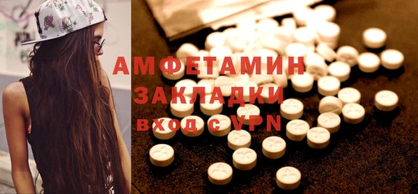 альфа пвп VHQ Лиски