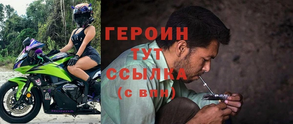 метамфетамин Лихославль