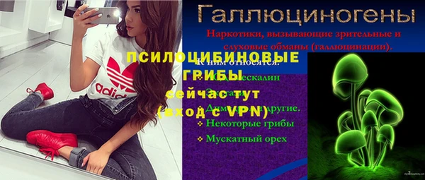метамфетамин Лихославль