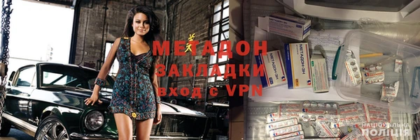 метамфетамин Лихославль