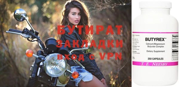 альфа пвп VHQ Лиски