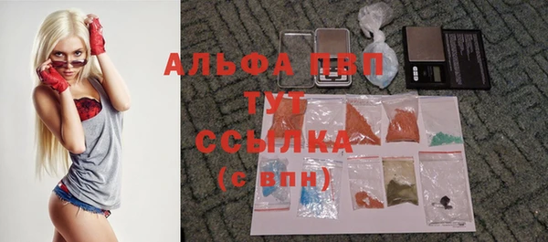 метамфетамин Лихославль