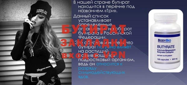 альфа пвп VHQ Лиски
