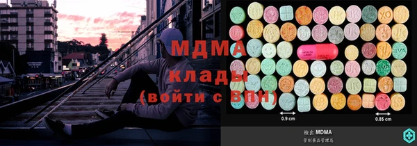 метамфетамин Лихославль