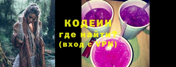метамфетамин Лихославль