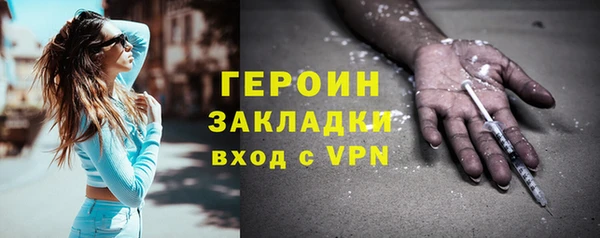 метамфетамин Лихославль