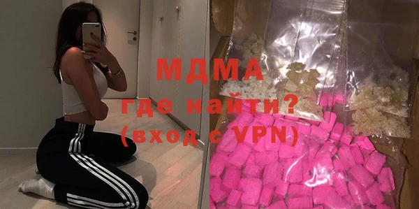 метамфетамин Лихославль
