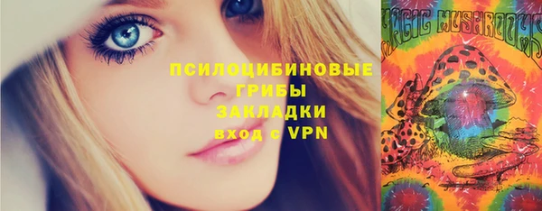 метамфетамин Лихославль
