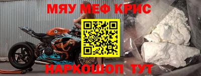 дживик Краснодар