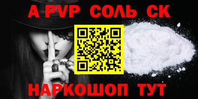 гидропоника Краснокаменск
