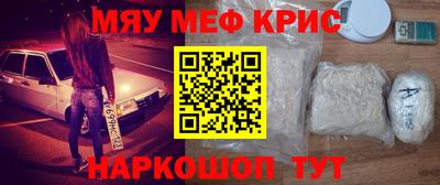 spice Краснознаменск
