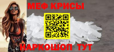 дживик Краснодар