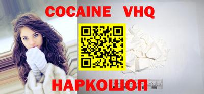 дживик Краснодар