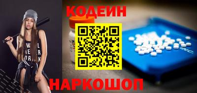 дживик Краснодар