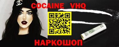 дживик Краснодар