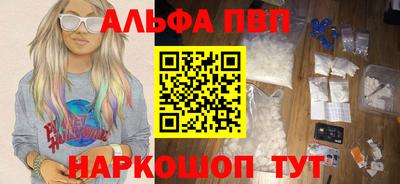 spice Краснознаменск